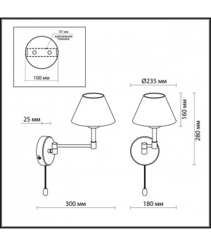 2480/1W MODERN ODL13 532 никель/абажур бел Бра c выкл E27 40W 220V GEMENA-foto2