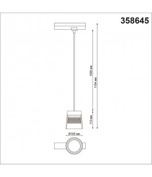 358645 PORT NT21 088 корпус черный/плафон дымчатый Светильник трековый однофазный трехжильный, провод 1м IP20 LED 4000K 20W 175-245V ARTIK-foto2