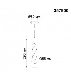 357900 PORT NT19 103 белый Светильник трековый однофазный трехжильный IP20 LED 3000K 12W 160-265V ARTE-foto2