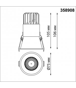 358908 SPOT NT22 228 белый Встраиваемый светодиодный светильник с переключателем цветовой температуры IP20 LED 3000К\4000К\6000К 12W 220V LANG-foto2