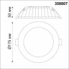 358807 SPOT NT21 274 белый Светильник встраиваемый светодиодный IP20 LED 20W 1600Лм 3000K 100-240V GESSO