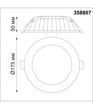 358807 SPOT NT21 274 белый Светильник встраиваемый светодиодный IP20 LED 20W 1600Лм 3000K 100-240V GESSO-foto2
