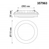 357963 SPOT NT19 270 белый Встраиваемый светильник IP20 LED 4000К 18W 200-260V KLAR