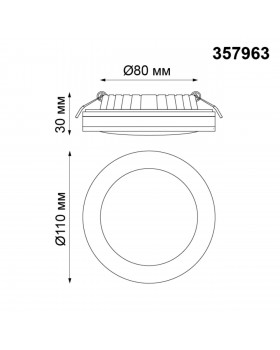357963 SPOT NT19 270 белый Встраиваемый светильник IP20 LED 4000К 18W 200-260V KLAR-foto2