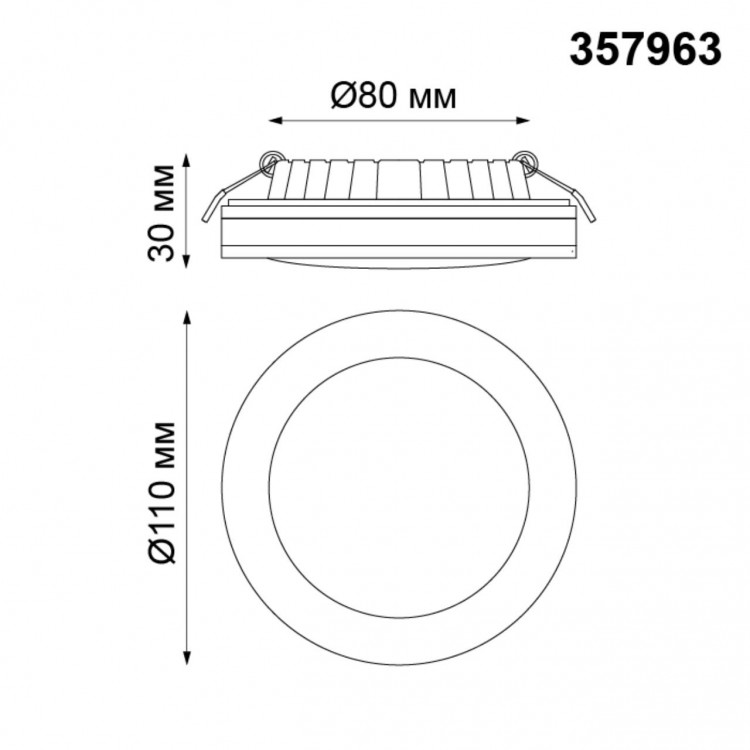 357963 SPOT NT19 270 белый Встраиваемый светильник IP20 LED 4000К 18W 200-260V KLAR