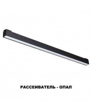 358519 SHINO NT21 060 черный Трековый светильник для низковольного шинопровода IP20 LED 4000K 36W 48V KIT-foto6