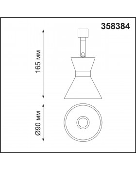358384 KONST NT20 138 черн/хр Св-к без драйвера для 358367-358376 IP20 LED 4000K 10W 220-240V COMPO-foto2