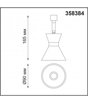 358384 KONST NT20 138 черн/хр Св-к без драйвера для 358367-358376 IP20 LED 4000K 10W 220-240V COMPO-foto2