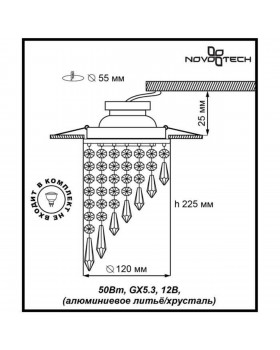 369400 SPOT NT10 302 золото/прозрачный Встраиваемый НП светильник IP20 GX5.3 50W 12V RAIN-foto2