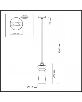 4967/1A MODERN ODL23 300 матов.черный/разноцветный/металл/стекло Подвес E14 1*40W PASTI-foto2