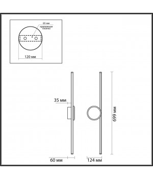 6601/18WL HIGHTECH ODL23 127 черный/античная бронза/металл Настенный св-к IP20 LED 18W 1080Лм 3000K STILO-foto2