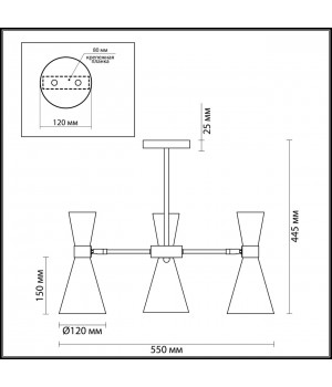 3661/3C MODERNI LN18 103 хром/матовый белый Люстра потолочная E14 3*60W 220V QUINN-foto2