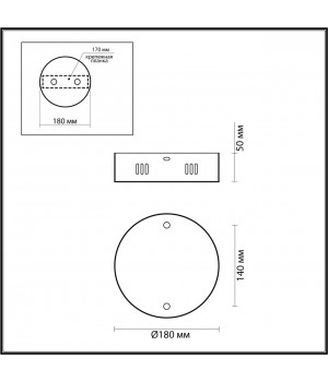 5015/2R L-VISION ODL23 425 золотой цвет Потолочная чаша (доп.основание) VEKIA-foto2
