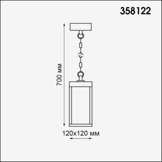 358122 STREET NT19 324 белый Ландшафтный подвесной светильник IP54 LED 4100К 10W 100-240V IVORY LED-foto2