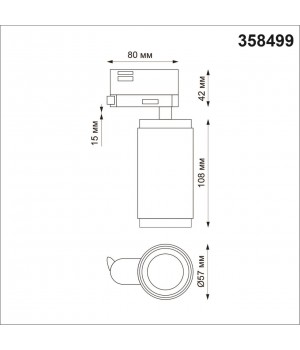 358499 PORT NT21 128 белый Трехфазный трековый светодиодный cветильник IP20 LED 4000K 12W 220V MAIS LED-foto2