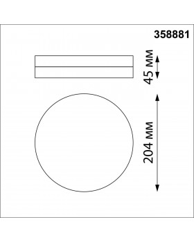 358881 STREET NT22 356 белый Светильник ландшафтный светодиодный IP54 LED 4000К 18W 220V OPAL-foto2