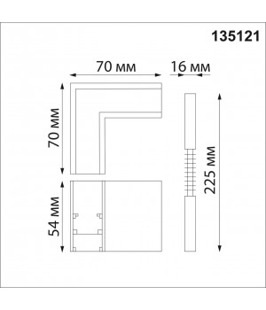 135121 SHINO NT21 043 белый Соединитель с токопроводом для шинопровода L-образный IP20 48V FLUM-foto2