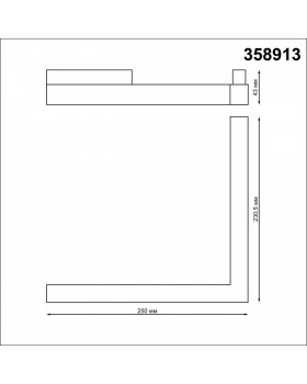 358913 SHINO NT22 053 черный Трековый светильник для низков.шинопровода диммируемый с пультом ДУ со сменой цв.температуры IP20 LED 3000~6500К 24W 48V-foto2