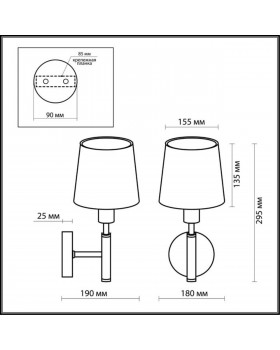 2266/1W MODERN ODL12 360 никель/абажур рогожка Бра c выкл E14 40W 220V GLEN-foto2