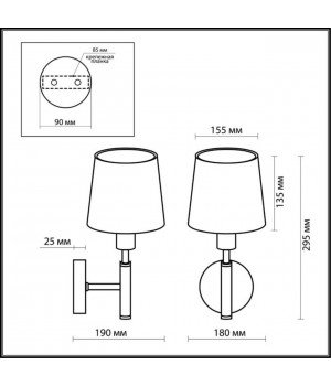 2266/1W MODERN ODL12 360 никель/абажур рогожка Бра c выкл E14 40W 220V GLEN-foto2