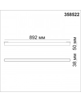 358522 SHINO NT21 060 черный Трековый светильник для низковольного шинопровода IP20 LED 4000K 36W 48V KIT-foto2
