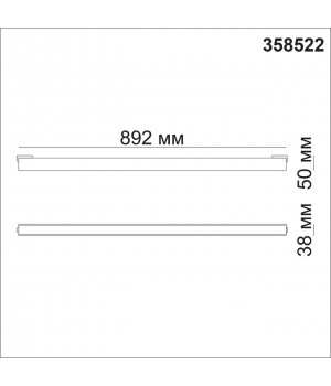 358522 SHINO NT21 060 черный Трековый светильник для низковольного шинопровода IP20 LED 4000K 36W 48V KIT-foto2
