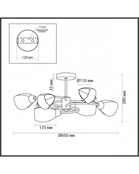 5207/6C COMFI хром Люстра потолочная E14 6*40W 220V ROMEO-foto2