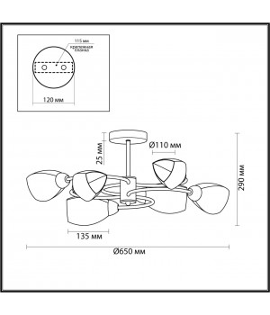 5207/6C COMFI хром Люстра потолочная E14 6*40W 220V ROMEO-foto2