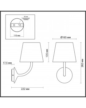 4608/7WL L-VISION ODL19 690 черный Уличный настенный светильник IP65 LED 7W ELIN-foto2