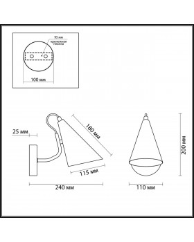 4439/1W MODERNI LN20 138 белый, золотой Бра E14 1*40W 220V WATSON-foto2