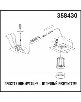 358430 DIOD NT20 267 белый Модуль в комплекте с драйвером IP20 LED 4000К 12W 220-240V-foto4