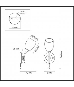 4552/1W COMFI LN21 059 хром, белый Бра E27 60W 220V ALEXIS-foto2