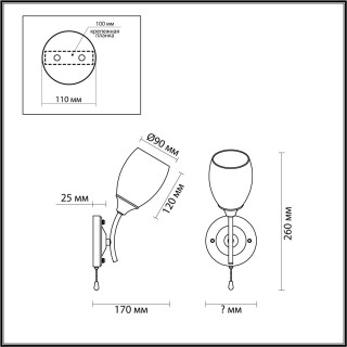 4552/1W COMFI LN21 059 хром, белый Бра E27 60W 220V ALEXIS-foto2
