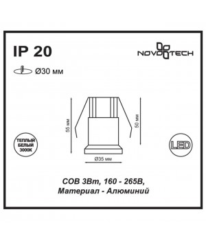 357698 SPOT NT18 269 белый Встраиваемый светильник IP20 LED 3000K 3W 160-265V DOT-foto2