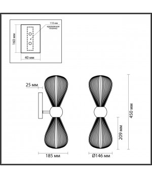 5418/2W MODERN ODL_EX23 19 черный хром/белый матовый/металл/стекло Бра E14 2*40W ELICA-foto2