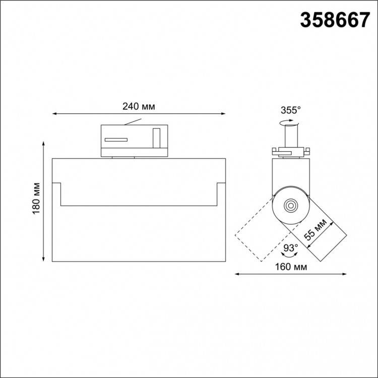 358667 PORT NT21 125 белый Трехфазный трековый светодиодный светильник IP33 LED 4000K 25W 110-265V EOS