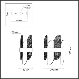 5271/2W MODERNI LN23 058 хром Бра E14 2*40W 220V SIGRID-foto2