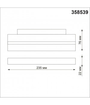 358539 SHINO NT21 048 черный Трековый светильник для низковольного шинопровода IP20 LED 4000K 12W 48V FLUM-foto2