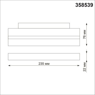 358539 SHINO NT21 048 черный Трековый светильник для низковольного шинопровода IP20 LED 4000K 12W 48V FLUM-foto2