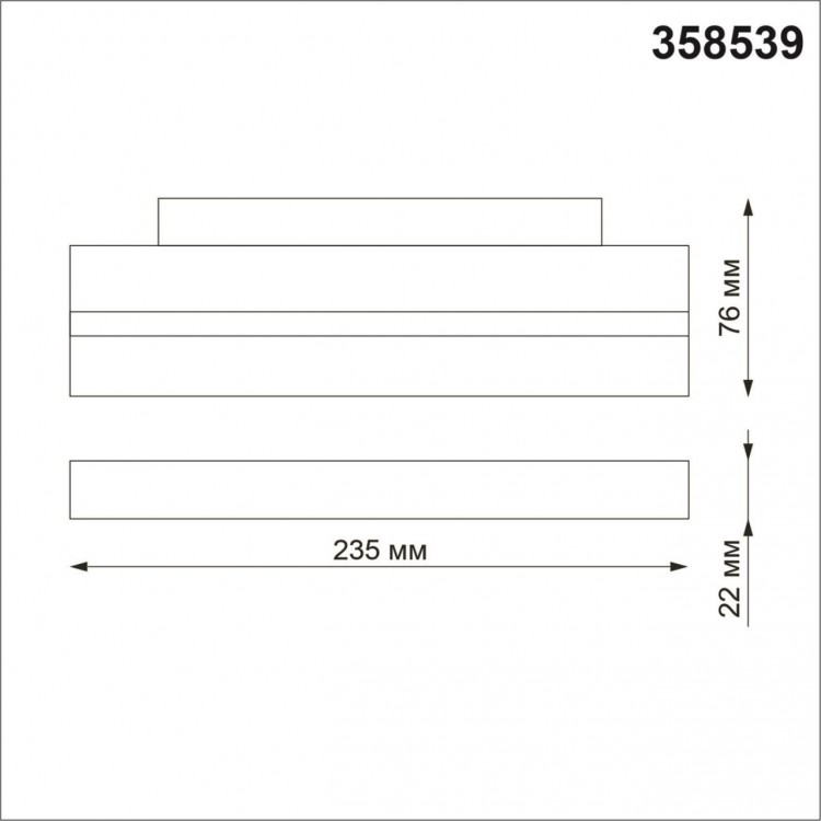 358539 SHINO NT21 048 черный Трековый светильник для низковольного шинопровода IP20 LED 4000K 12W 48V FLUM