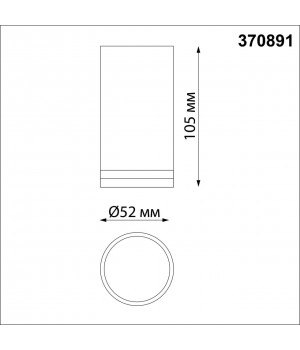 370891 OVER NT22 169 серебро Светильник накладной IP20 GU10 9W 220V ULAR-foto2