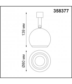 358377 KONST NT20 138 чер/хром Св-к без драйвера для 358367-358376 IP20 LED 4000K 10W 220-240V COMPO-foto2