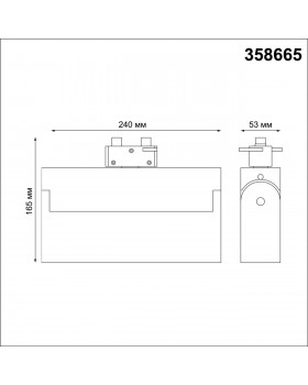 358665 PORT NT21 101 белый Светильник трековый однофазный трехжильный IP33 LED 4000K 25W 110-265V EOS-foto2