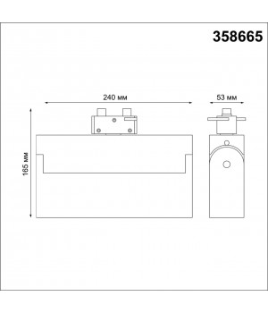 358665 PORT NT21 101 белый Светильник трековый однофазный трехжильный IP33 LED 4000K 25W 110-265V EOS-foto2
