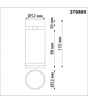 370885 OVER NT22 169 черный Светильник накладной IP20 GU10 9W 220V ULAR-foto2