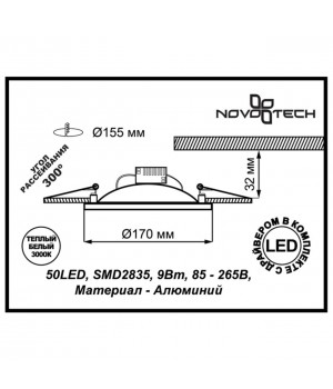 357497 SPOT NT18 275 белый Встраиваемый светильник IP20 LED 3000K 9W 85-265V GESSO-foto2