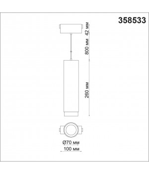 358533 SHINO NT21 059 черный Трековый светильник для низковольного шинопровода, длина провода 1м IP20 LED 4000K 30W 48V KIT-foto2