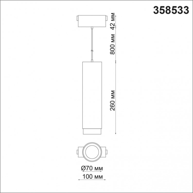 358533 SHINO NT21 059 черный Трековый светильник для низковольного шинопровода, длина провода 1м IP20 LED 4000K 30W 48V KIT