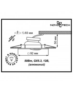 369637 SPOT NT12 279 белый Встраиваемый ПВ светильник IP20 GX5.3 50W 12V BELL-foto2
