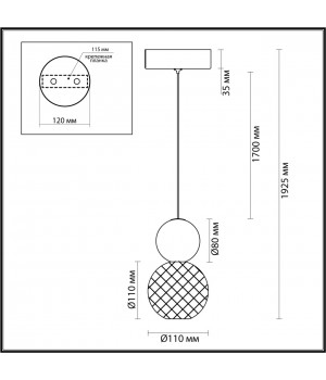 5007/7L L-VISION ODL23 419 хром/прозрачный/металл/акрил Подвес LED 7W 4000K 350Лм CRYSTAL-foto2